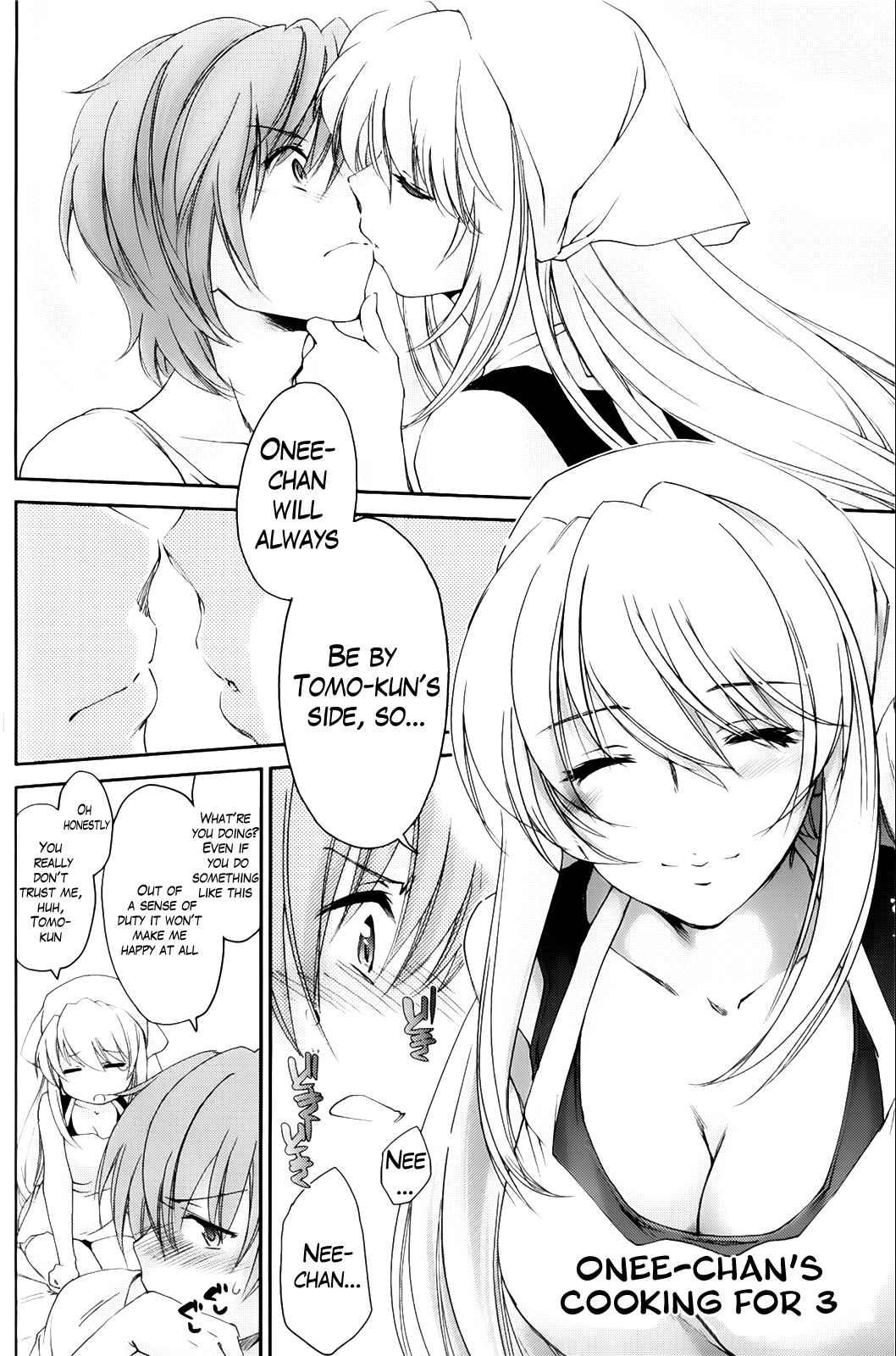 Ane Zukushi (yuuki Homura) Chapter 2000 Page 7